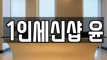 광주광역시 금호동 찜질방 업체 체크 18건 광주광역시 금호동 찜질방 업체 체크 18건