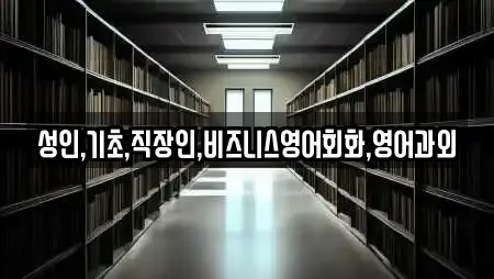 목포시 유동 근처 학원 전문업체 15곳 목포시 유동 근처 학원 전문업체 15곳