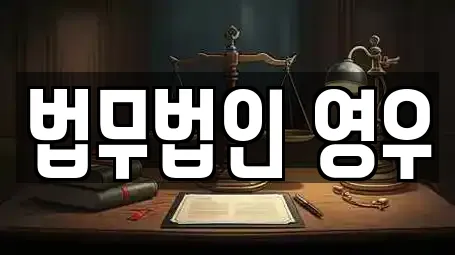 10건 개인회생 정보 @ 서울 금천구