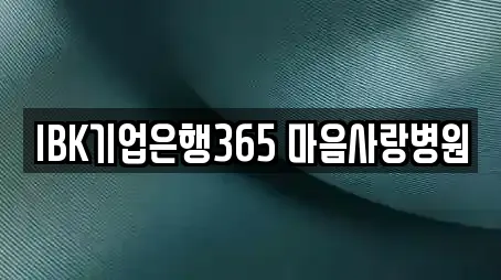 전북특별자치도 완주군 동상면 창업투자 6곳 확인 전북특별자치도 완주군 동상면 창업투자 6곳 확인