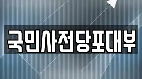 청주 상당구 북문로3가 창업투자 15곳 정보 청주 상당구 북문로3가 창업투자 15곳 정보