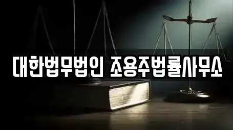 개인회생 선택 가능한 7곳 (충청북도 음성읍) 개인회생 선택 가능한 7곳 (충청북도 음성읍)