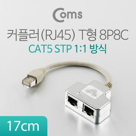 랜선 연장의 마법, 커플러rj45 완벽 가이드: 구매부터 활용까지! 💡
