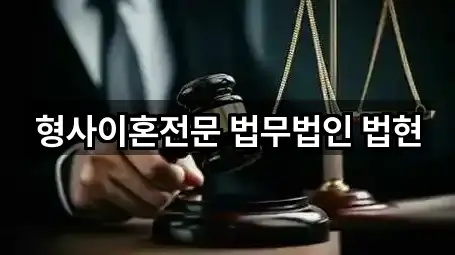 팔달구 중동 변호사 위치/연락처 5건