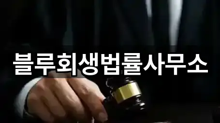 성동구 성수동1가 법률사무소 5곳 위치 업데이트