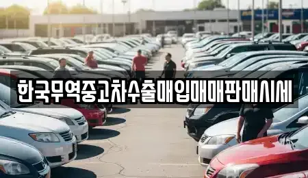 경상남도 사천시 사천읍 중고차,렌트카,중고차매입,중고차매매,장기렌트카,단기렌트카