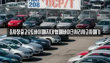 경상북도 영양군 입암면 렌트카,단기렌트카,장기렌트카,중고차,중고차매매,중고차매입